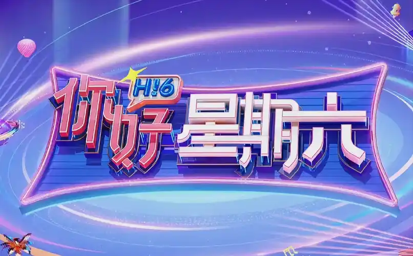 我的英雄学院 最终战